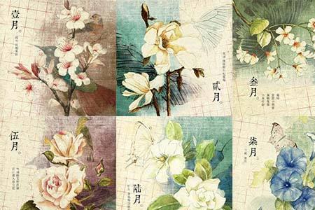 12月叫做什么月