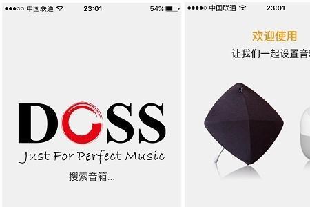 小度音箱app登不进去