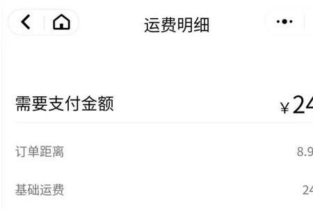 江门闪送单多不多