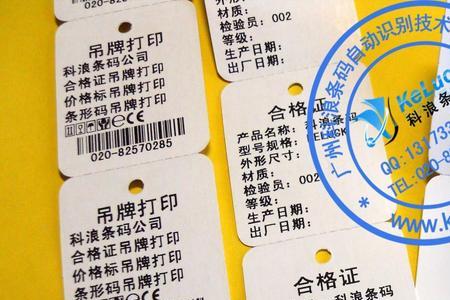 衣服里面的商标是什么