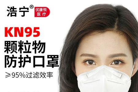 浩宁医用口罩质量怎么样