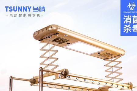 电动晾衣架可以随便调整高度吗