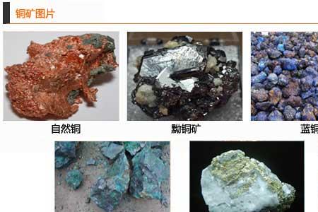 铜矿石品位计算公式