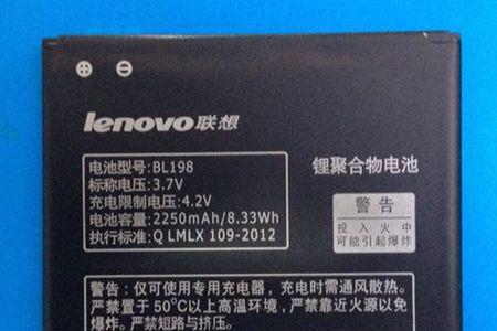 锂电池怎么看容量和使用时间
