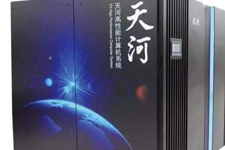 国家超算中心排名