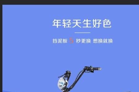 沃趣小c电动车质量