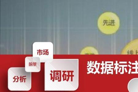 数据标注员累不累