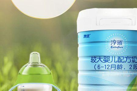 高骼儿童奶粉和澳优优哪个好