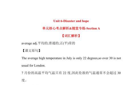 hope的单三形式