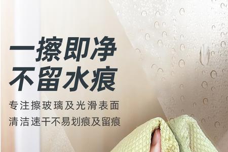 擦玻璃器擦完玻璃全是划痕