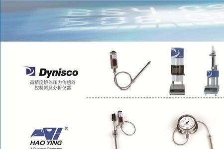 edco是哪国品牌
