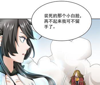 一剑独尊五维天道实力