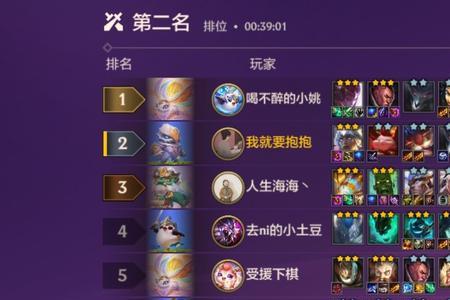 云顶和金铲铲数据互通吗