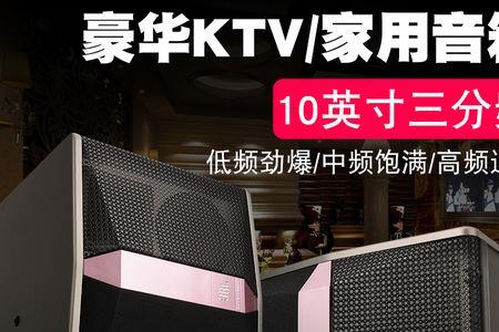 安装ktv音响要带中置环绕吗