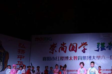 湖北襄阳国学学校怎么样