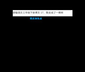 园丁组词有哪些
