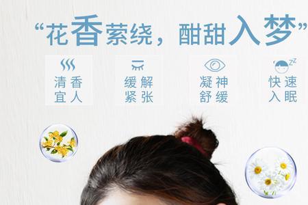 6岁小朋友可以用蒸汽眼罩吗