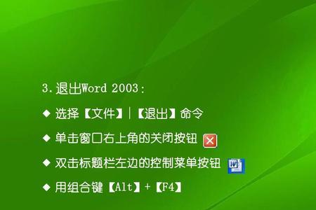 电脑选字框怎么一直在右上角