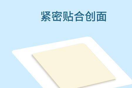 泡沫敷料多久换一次