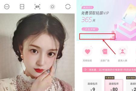 为什么用轻颜相机手机发热