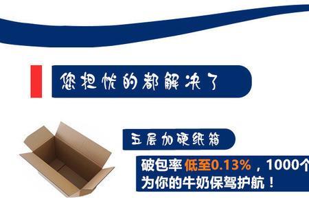 为什么安慕希比莫斯利安贵