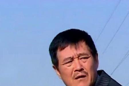 马大帅3三个坏人结局