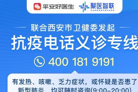 西安怎么开通合疗