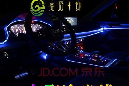 汽车加装氛围灯对电瓶有影响吗