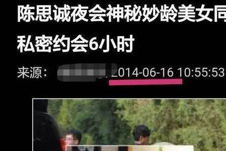 王天楚哪年的