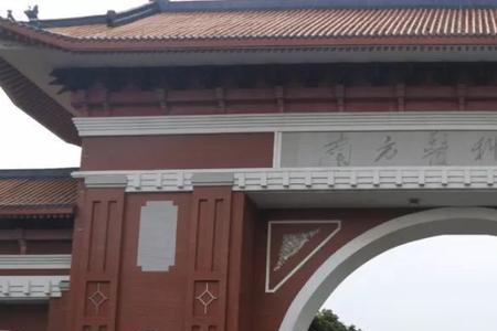 南方医科大学在第几梯队