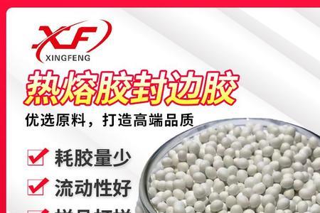 颗粒热熔胶透明和发白哪种好