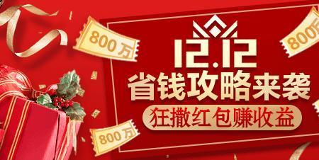 乐淘优选靠谱吗