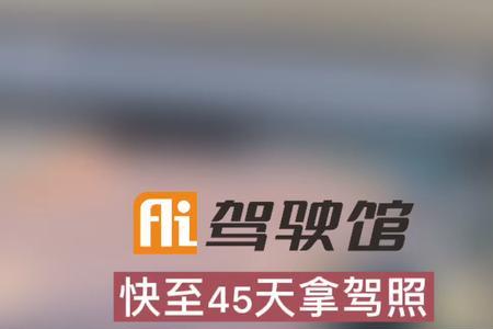 科目三必须要刷模拟机吗