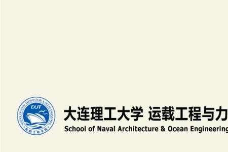 船舶与海洋工程硕士有出路吗