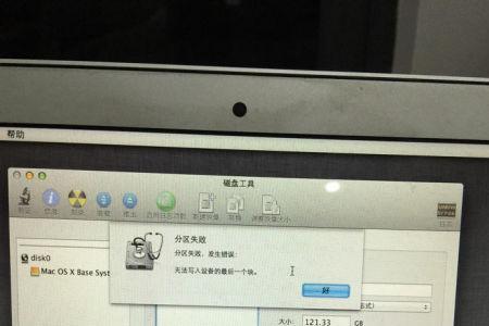macbookpro更新系统磁盘不够了