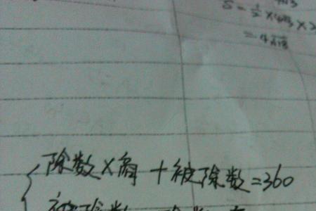 除数是未知数的方程