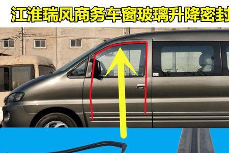 汽车前车窗玻璃的拆卸过程