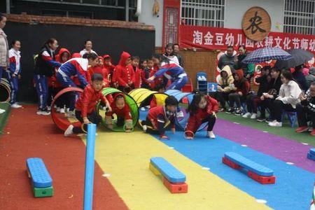 幼儿园农耕运动会衣服怎么做