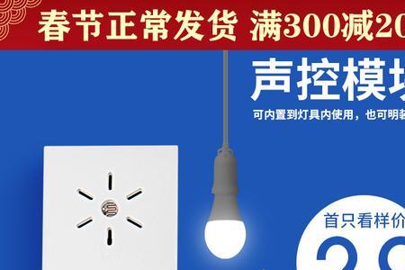 楼梯灯四层四灯四控怎样布线