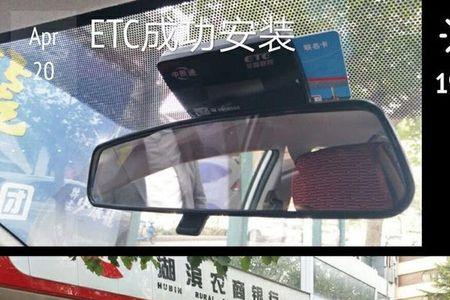 2022办理etc哪个银行最划算