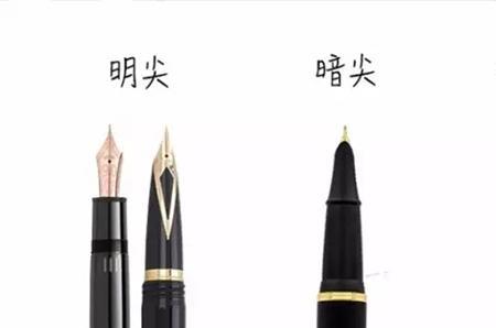 钢笔尖用k金和铱金有区别吗