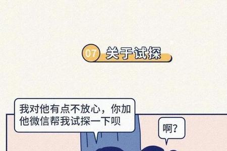 遇到特别作精的女人怎么办