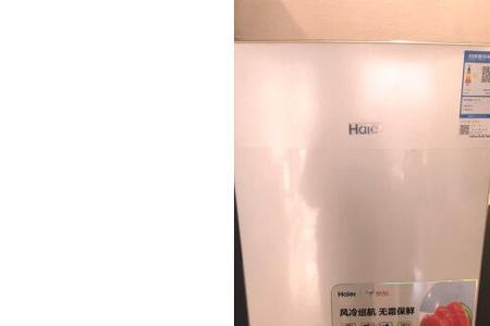 海尔冰箱416和426优缺点评测