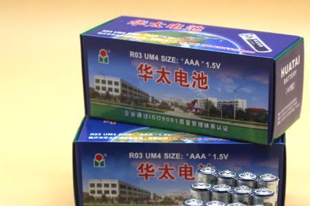 7号电池是什么材质的电池