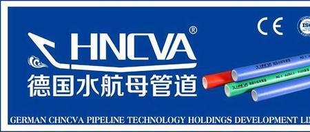 汉光水管是几线品牌