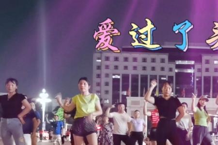 爱过了头伤透了心原唱完整版