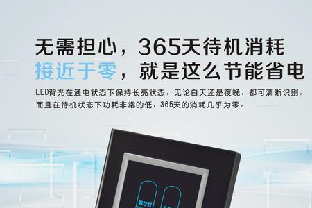 海绵触摸开关不灵敏修复小技巧