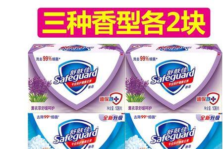 舒肤佳香皂可以放房间吗
