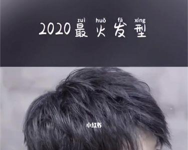 三七抓刺发型需要烫吗