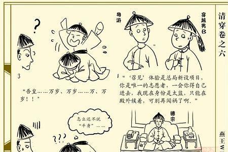 风闻奏事是成语吗